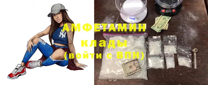 Amphetamine 98%  дарк нет клад  Кудымкар 