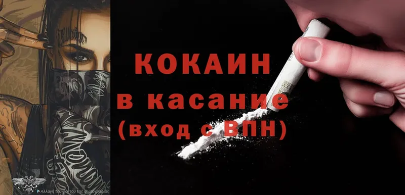 hydra сайт  Кудымкар  Cocaine FishScale 