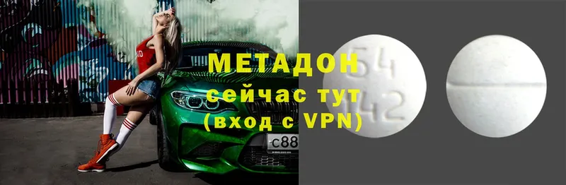 мега зеркало  Кудымкар  Метадон VHQ 